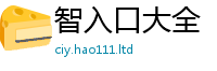 2025新澳门免费传真当77777788888王中王正版
